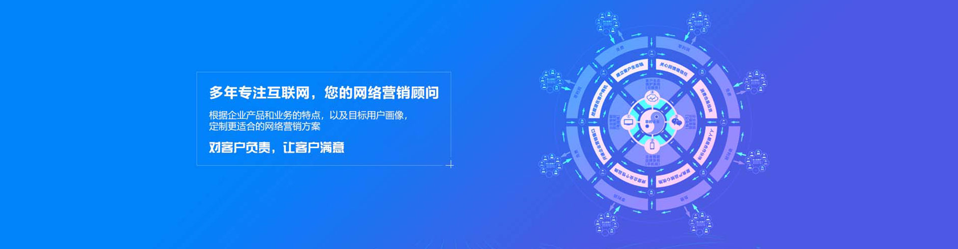嘉陵sem优化师